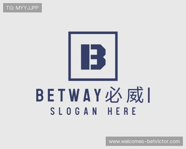 了解BETWAY必威